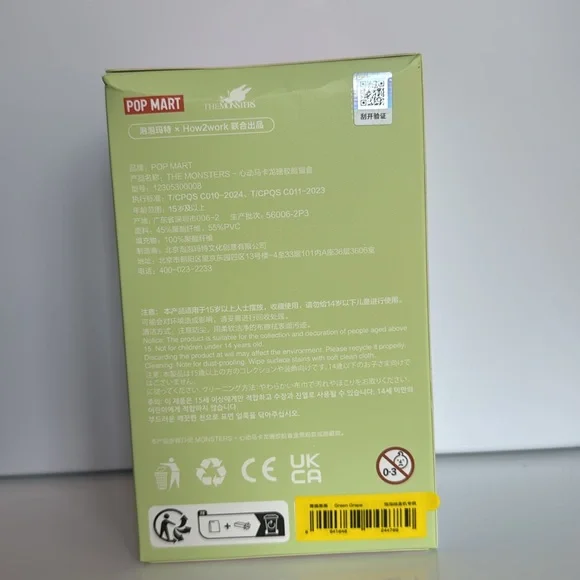 POPMART EXCITING MACARON LABUBU GREEN GRAPE - Picture 4 of 8